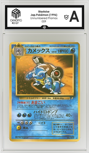 10x Authentic Grading