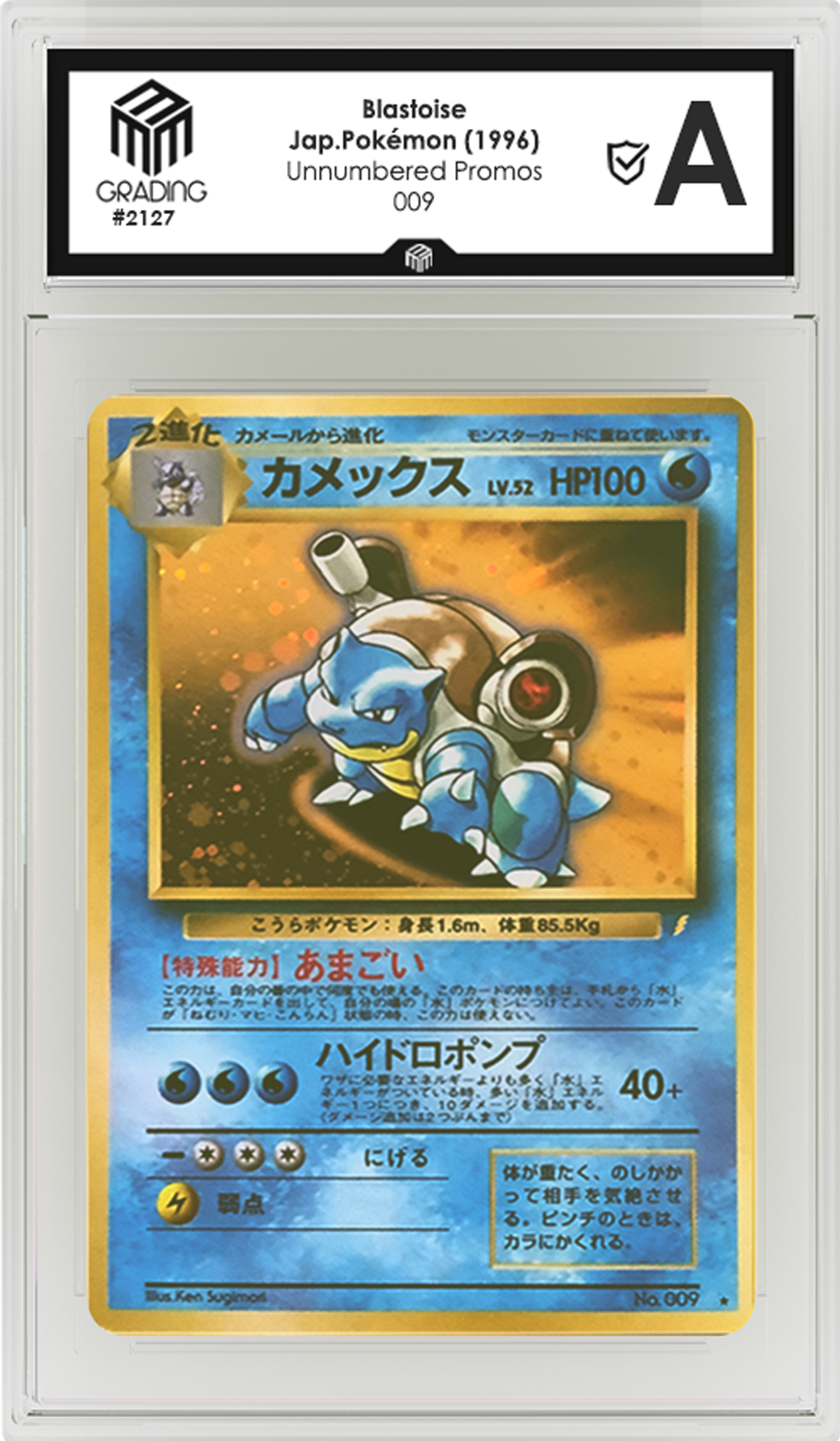 10x Authentic Grading